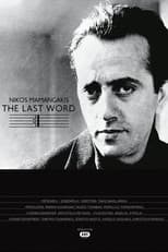 Poster for Nikos Mamangakis: The Last Word