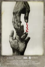 Poster for Link