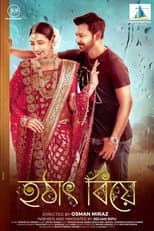 Poster for Hotat Biye