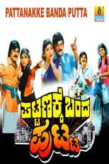 Poster for Pattanakke Banda Putta
