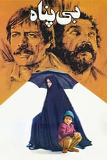 Poster for Exposed