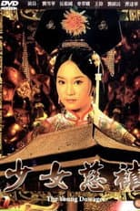 Poster for The Young Dowager