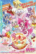 Poster for KiraKira☆PreCure à la Mode the Movie: Crispy! The Memory of Mille-feuille!