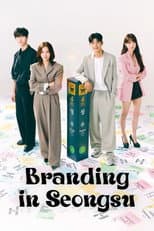 Poster for Branding in Seongsu