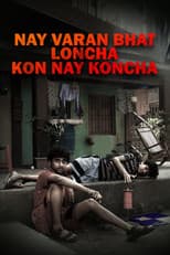 Poster for Nay Varan Bhat Loncha Kon Nai Koncha