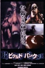 Poster for Pickled Punk