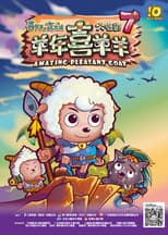 Poster for Pleasant Goat and Big Big Wolf Amazing Pleasant Goat