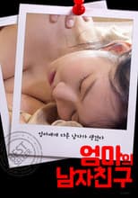 Poster for Mom's Boyfriend