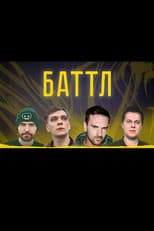 Poster for Battle