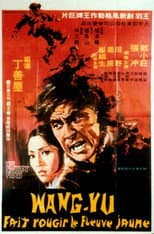 Poster for Fast Fists