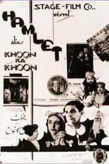 Poster for Khoon Ka Khoon