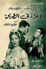 Poster for A Woman on the Road