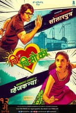 Poster for Chi Va Chi Sau Ka