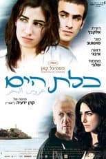 Poster for Jaffa