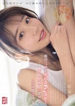 Poster for Year-end Miracle Where I Fucked My Girlfriend's Best Friend, The AV Actress, 'Ayaka Kawakita' For A Lifetime.