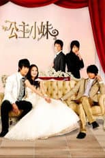 Poster for Romantic Princess