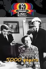Poster for Five Thousand Lies