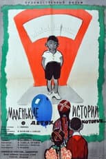 Poster for Little Stories About Children Who...