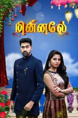 Poster for Minnale