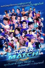 Poster for Season 1