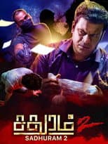 Poster for Sadhuram 2