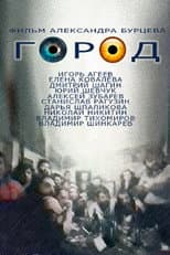 Poster for City