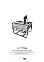 Poster for Generator