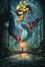 Poster for King of Snake