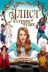 Poster for Alice in Wonderland