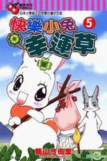 Poster for Happy Happy Clover
