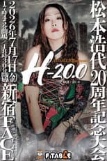 Poster for Hiroyo Matsumoto 20th Anniversary Show "H-20.0"