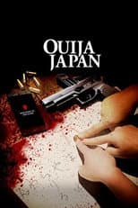 Poster for Ouija Japan
