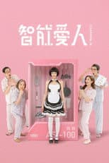 Poster for AI Romantic