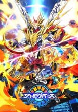 Poster for Shadowverse