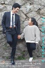 Poster for Bully and Girl