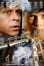 Poster for Season 1
