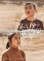 Poster for Em Chu Em Nie Zi Bo