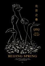 Poster for Beijing Spring