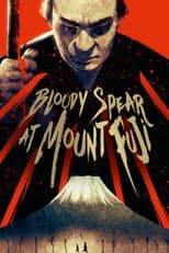 Poster for Bloody Spear at Mount Fuji