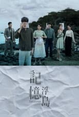 Poster for Zihuatanejo