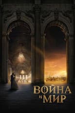 Poster for War and Peace
