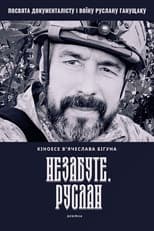 Poster for Unforgotten. Ruslan