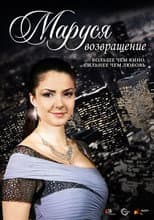 Poster for Marusya: The Return