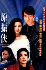 Poster for Season 1