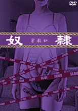 Poster for Slave