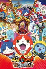 Poster for Yo-kai Watch The Movie 2: Lord Enma and the Stories, Nyan!