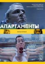Poster for Apartaments