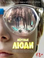 Poster for Dead people