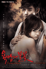 Poster for Flames of Desire
