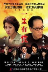 Poster for 死去活来